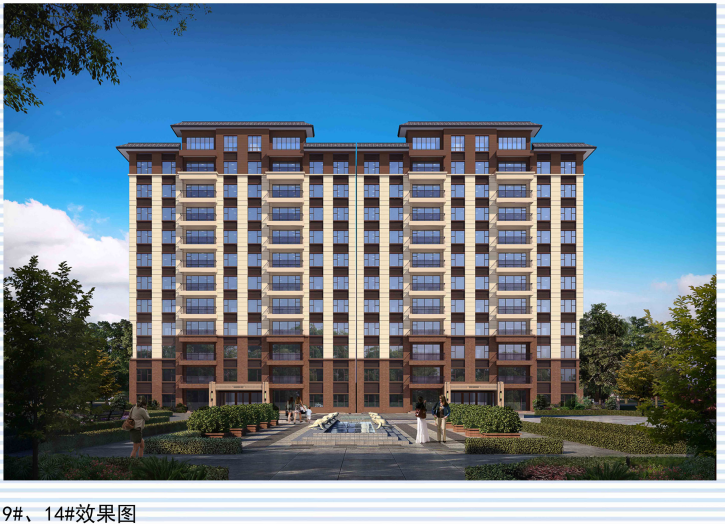 碧桂园二期建设工程规划许可批后公示!(图4)