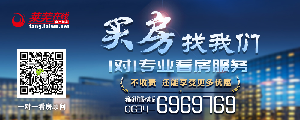 碧桂园二期建设工程规划许可批后公示!(图7)