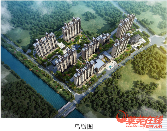 抢先看！高新区翰林名苑今日亮相莱芜，详细规划公示!(图3)