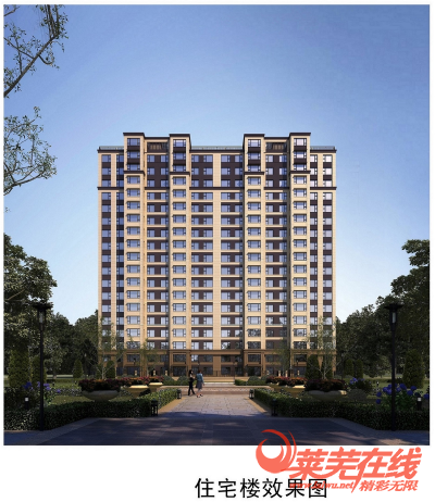 抢先看！高新区翰林名苑今日亮相莱芜，详细规划公示!(图4)