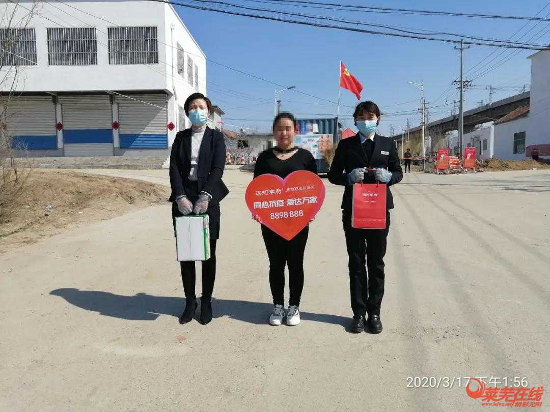 与滨河·共美好丨滨河学府爱达万家活动圆满结束！(图3)