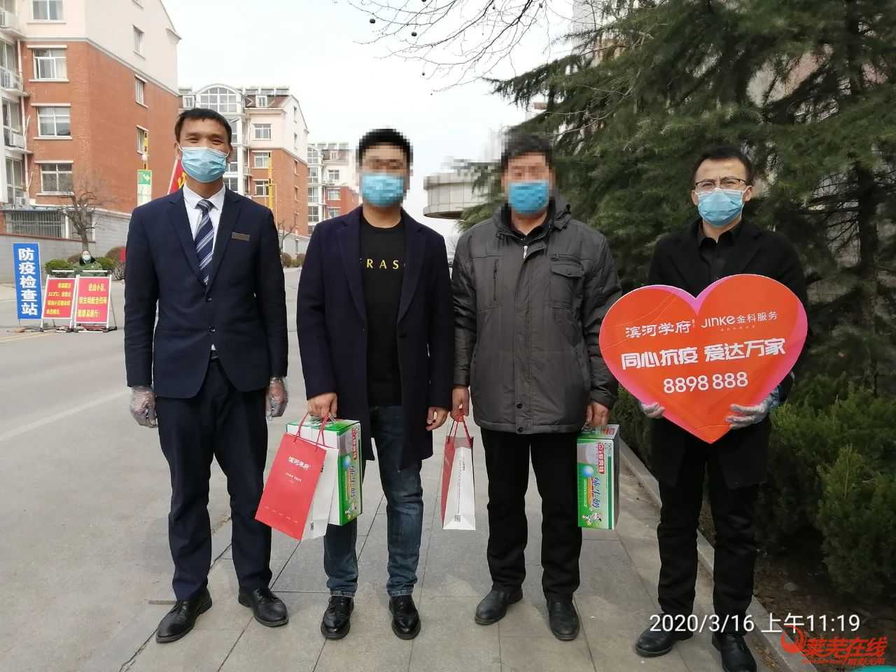 与滨河·共美好丨滨河学府爱达万家活动圆满结束！(图4)