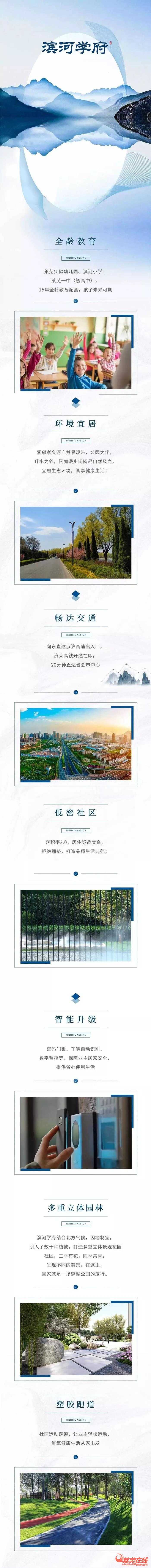 与滨河·共美好丨滨河学府爱达万家活动圆满结束！(图9)