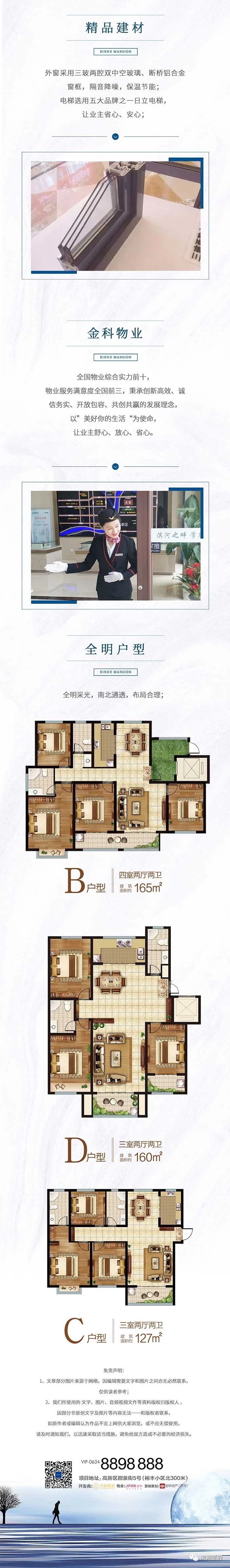 建面约165㎡宽境奢居丨以生活尺度，致敬人生宽度！(图12)