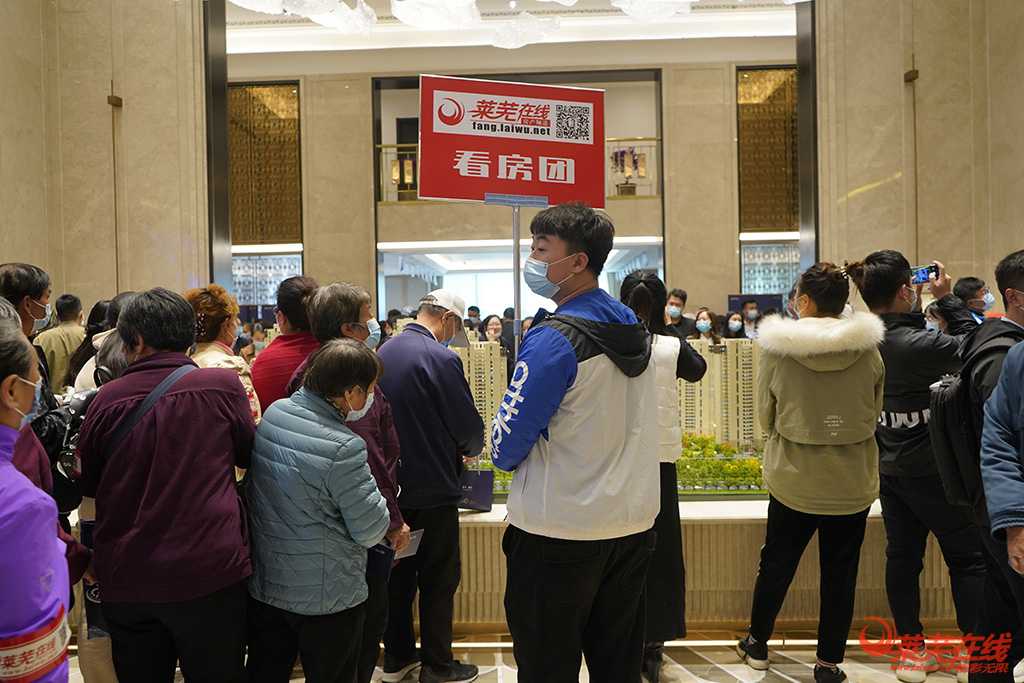 莱芜区、莱芜高新区成交并列榜首|莱芜楼市（4.20-4.26）销量一览(图6)