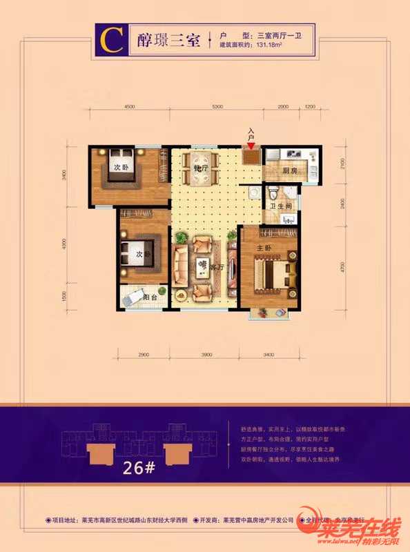 【施工进度】御璟花园项目5月工程进度 匠心筑就幸福(图8)