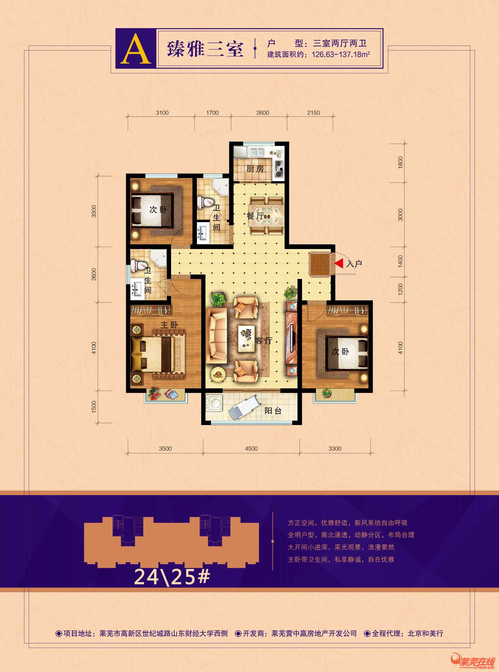 【施工进度】御璟花园项目5月工程进度 匠心筑就幸福(图9)