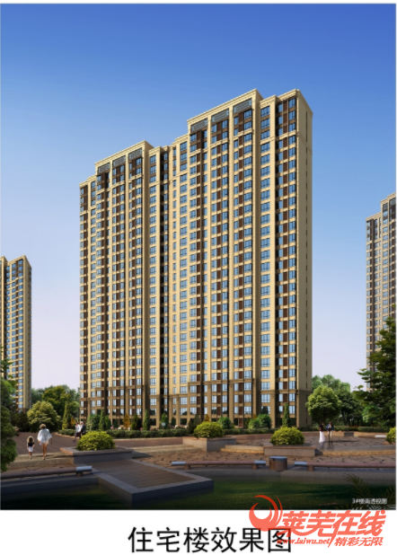 香山名郡项目规划批后公示！全城预约马上开启！(图5)