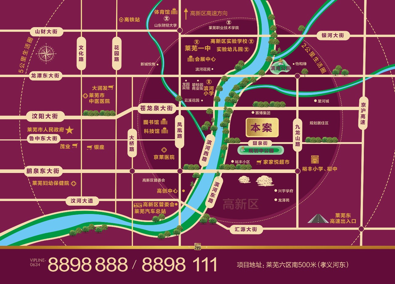 520特别篇|共筑爱巢，莱芜人气楼盘推荐，欢迎品鉴！(图7)