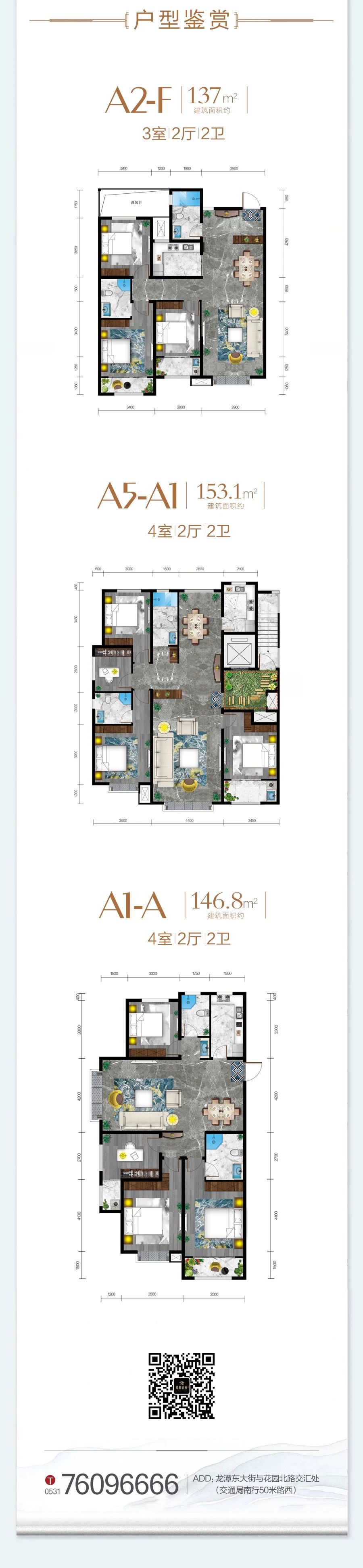 龙厢首府丨社区物业服务的重要性不亚于地段！(图10)