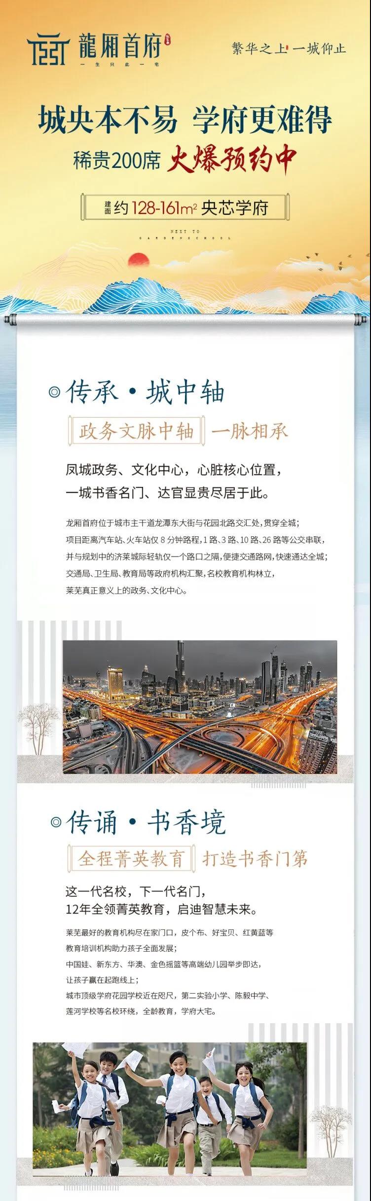 龙厢首府丨社区物业服务的重要性不亚于地段！(图8)