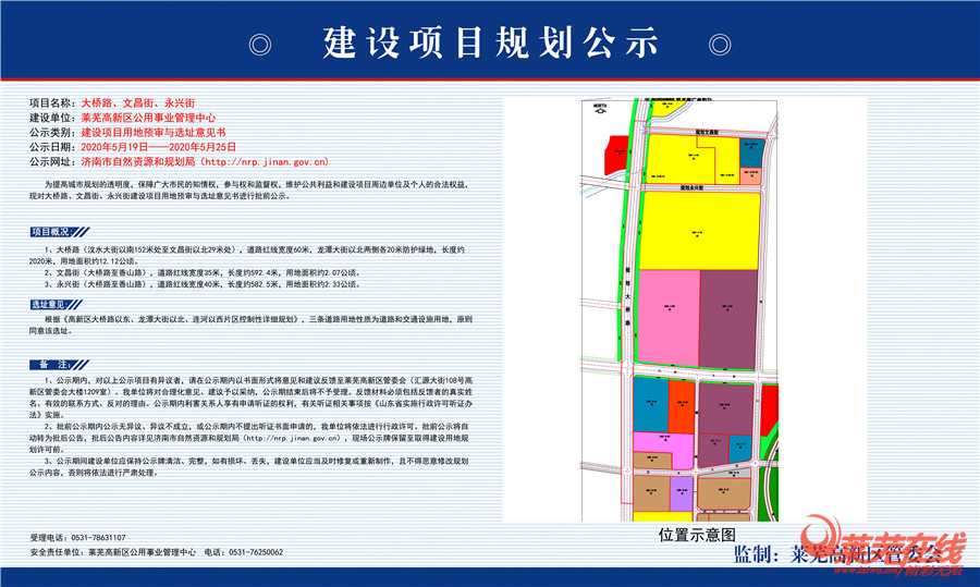 市场活跃，楼市成交创新高|莱芜楼市（5.18-5.24）销量一览(图5)