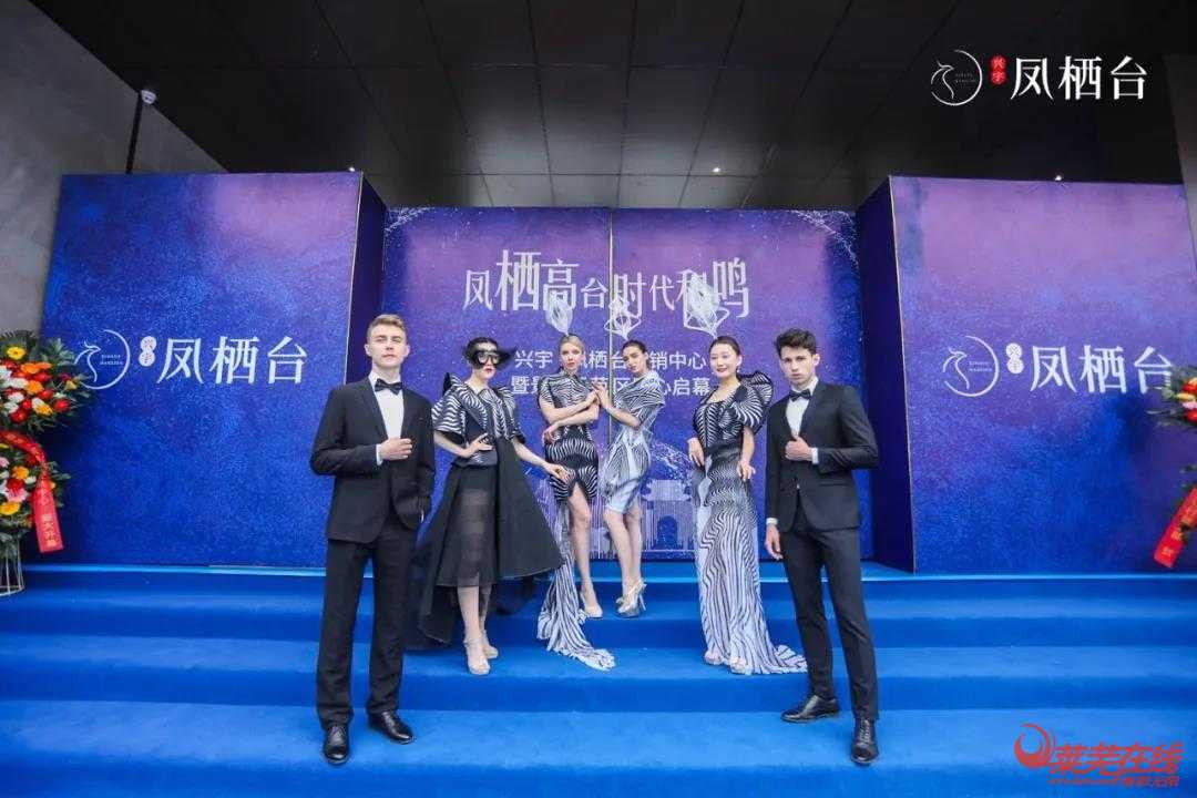  兴宇·凤栖台艺术级营销中心倾城绽放，惊艳莱芜！(图2)