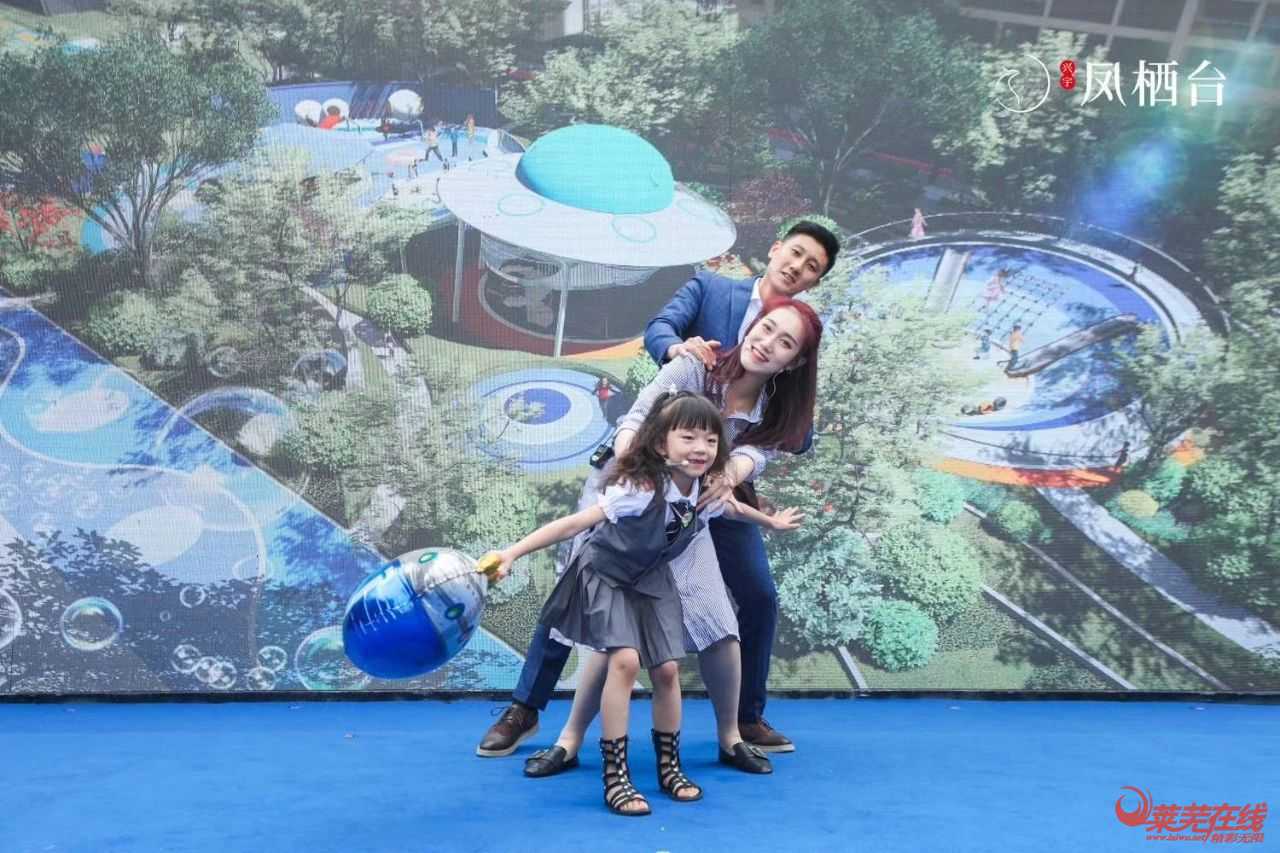  兴宇·凤栖台艺术级营销中心倾城绽放，惊艳莱芜！(图10)