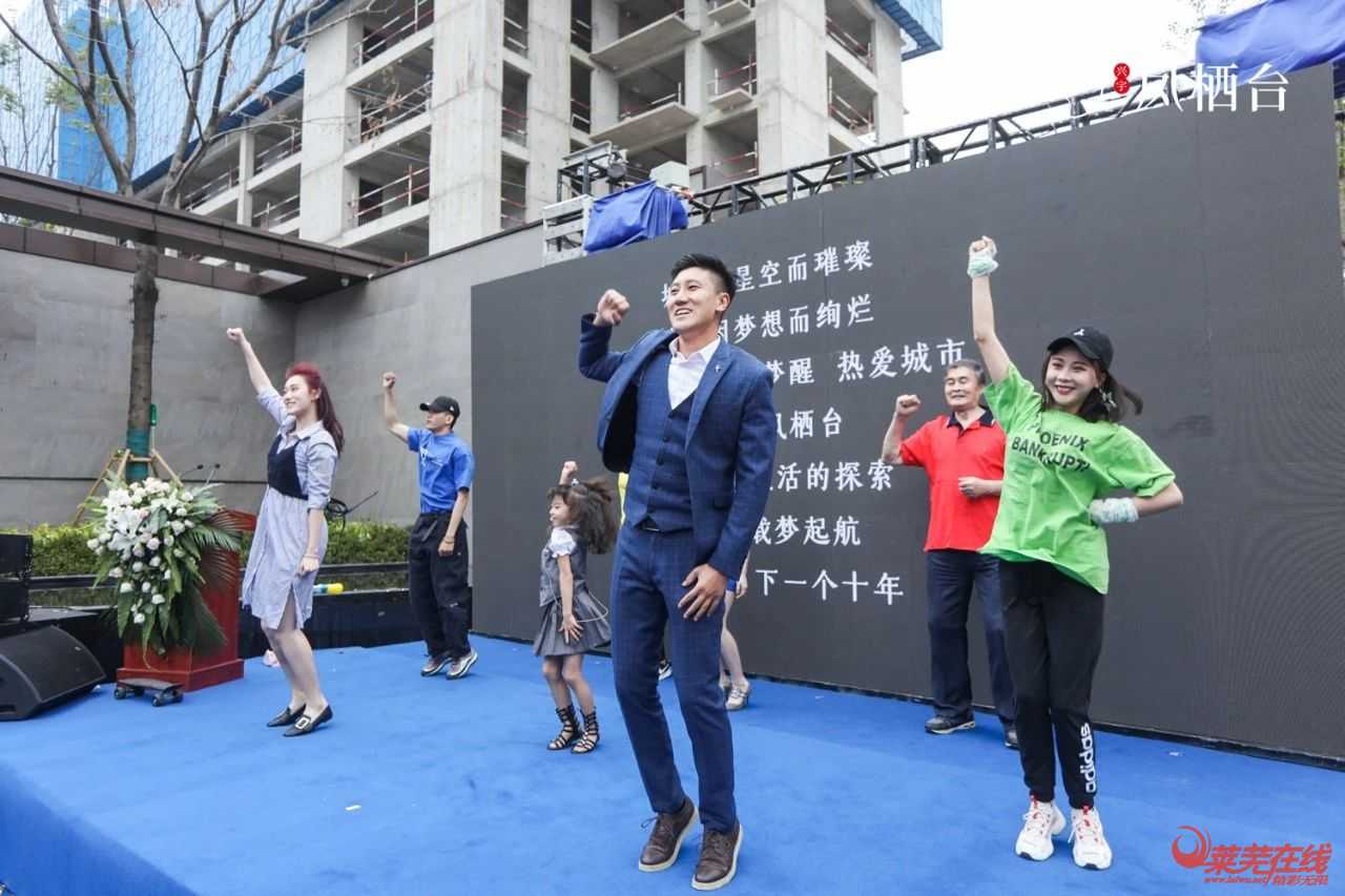  兴宇·凤栖台艺术级营销中心倾城绽放，惊艳莱芜！(图12)