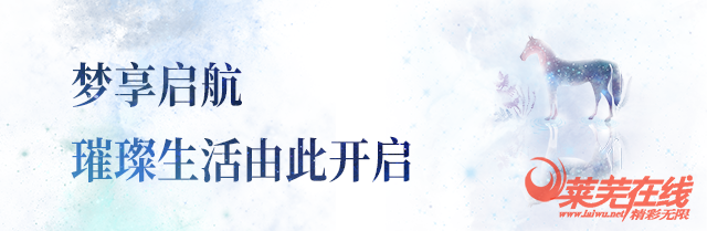  兴宇·凤栖台艺术级营销中心倾城绽放，惊艳莱芜！(图13)