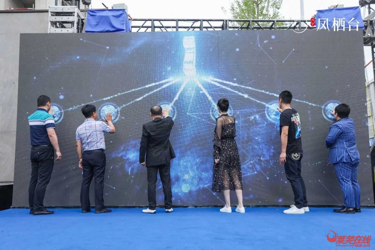  兴宇·凤栖台艺术级营销中心倾城绽放，惊艳莱芜！(图16)