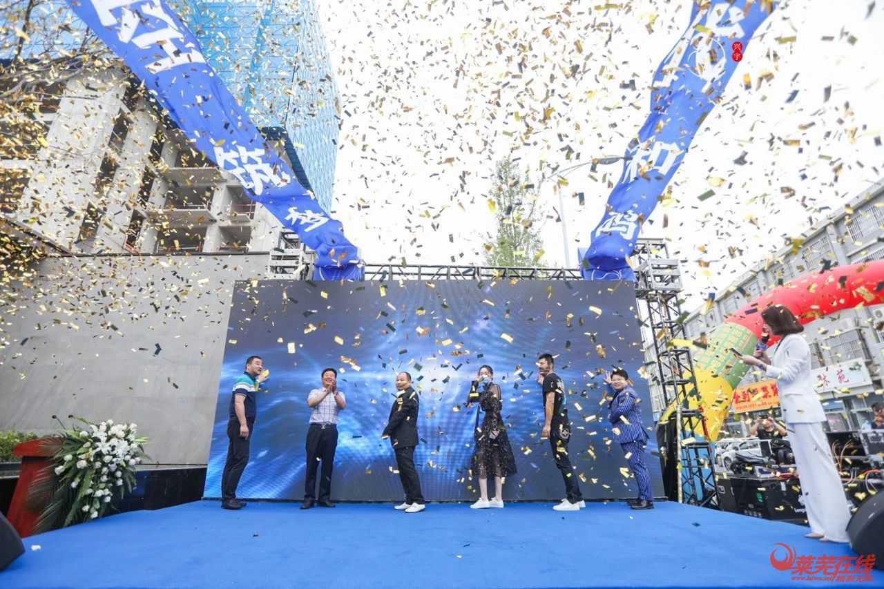  兴宇·凤栖台艺术级营销中心倾城绽放，惊艳莱芜！(图17)