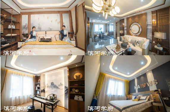 不惊艳 不谋面丨滨河学府165㎡精奢实景样板间华美绽放(图7)