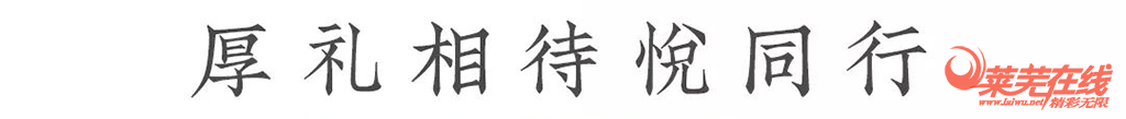 玉龙湾 @玉龙湾全体业主：炎炎夏日，玉龙湾给您送礼啦！(图3)