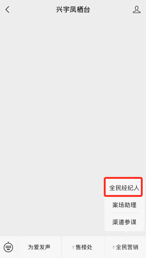 开盘在即 | 3000元现金奖励，全民经纪人 赚钱进行时！(图4)