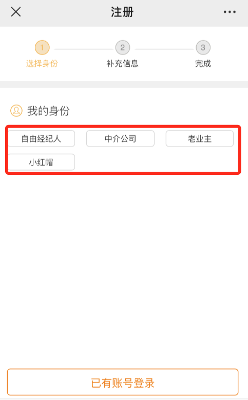 开盘在即 | 3000元现金奖励，全民经纪人 赚钱进行时！(图6)