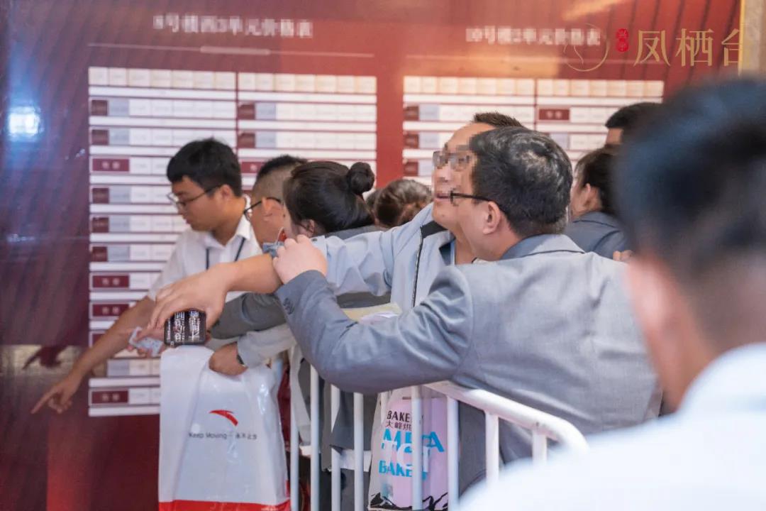 首开170套 爆销148套| 兴宇·凤栖台势不可挡 见证一城所向！(图8)
