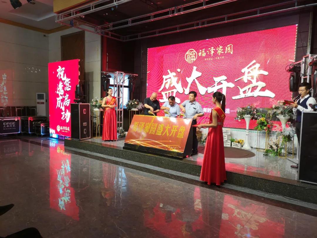福泽园，开盘2小时，劲销半个亿！(图8)