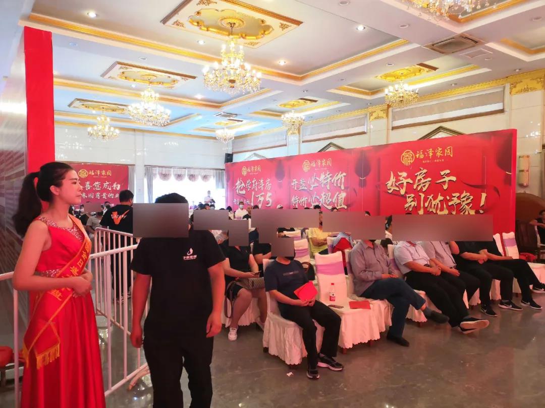福泽园，开盘2小时，劲销半个亿！(图9)