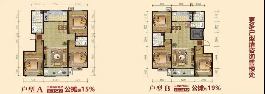 福泽园，开盘2小时，劲销半个亿！(图12)