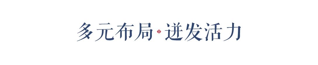 万亿央企，中国铁建擘领时代丰碑(图8)