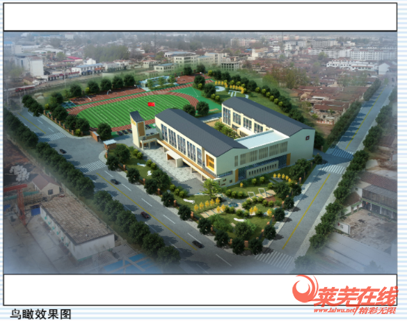 颜庄中心小学规划公示出炉，计划入校学生810人！(图2)