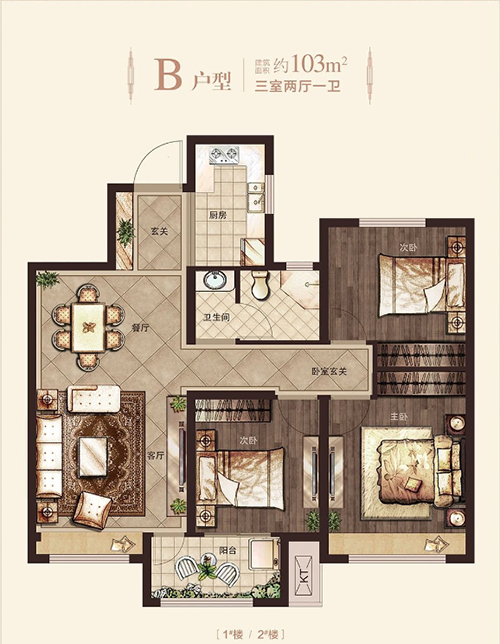 玉龙湾户型鉴赏 | 做自己的生活鉴赏家，把生活过成限量版(图2)