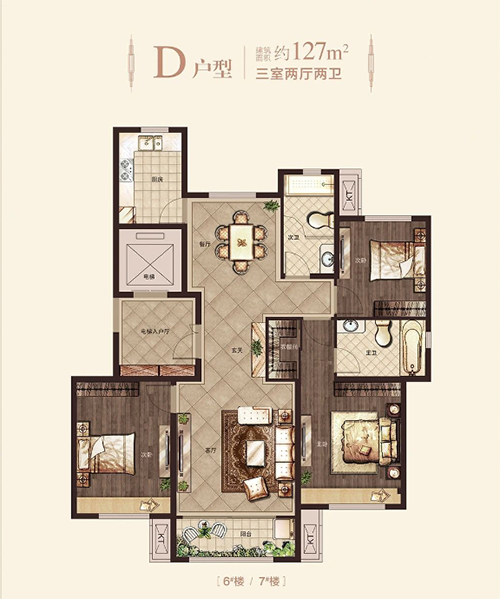 玉龙湾户型鉴赏 | 做自己的生活鉴赏家，把生活过成限量版(图4)