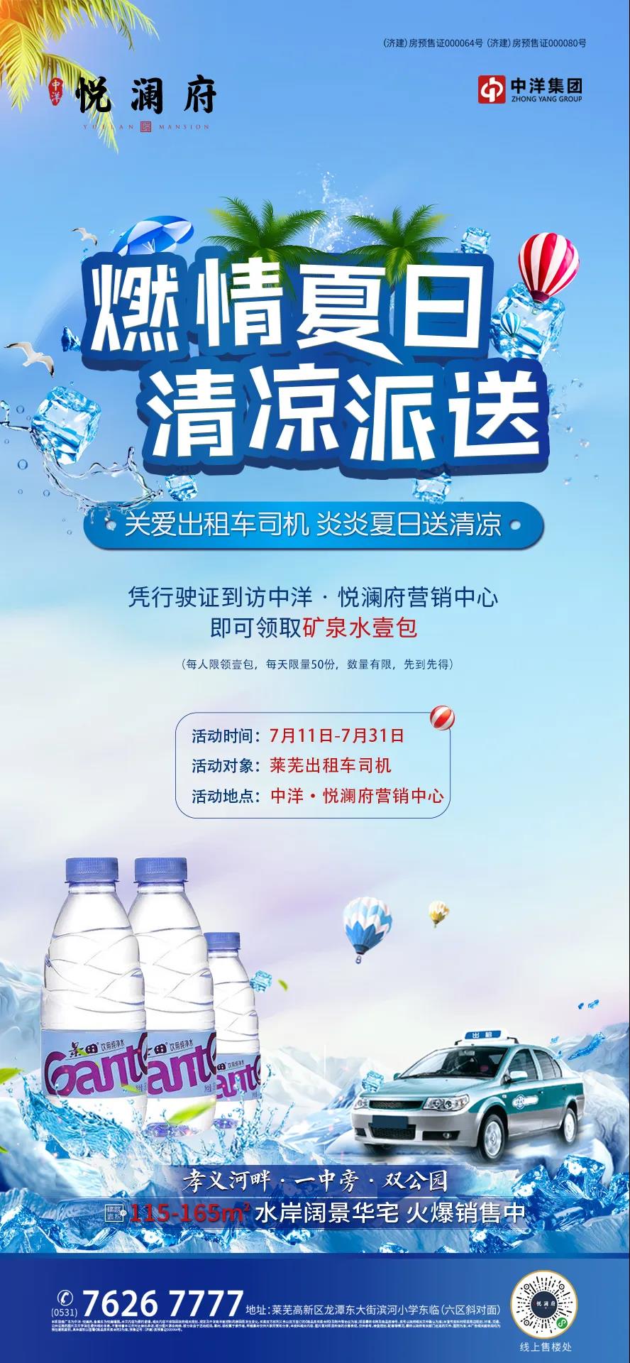 您们辛苦了，向您们致敬！(图5)