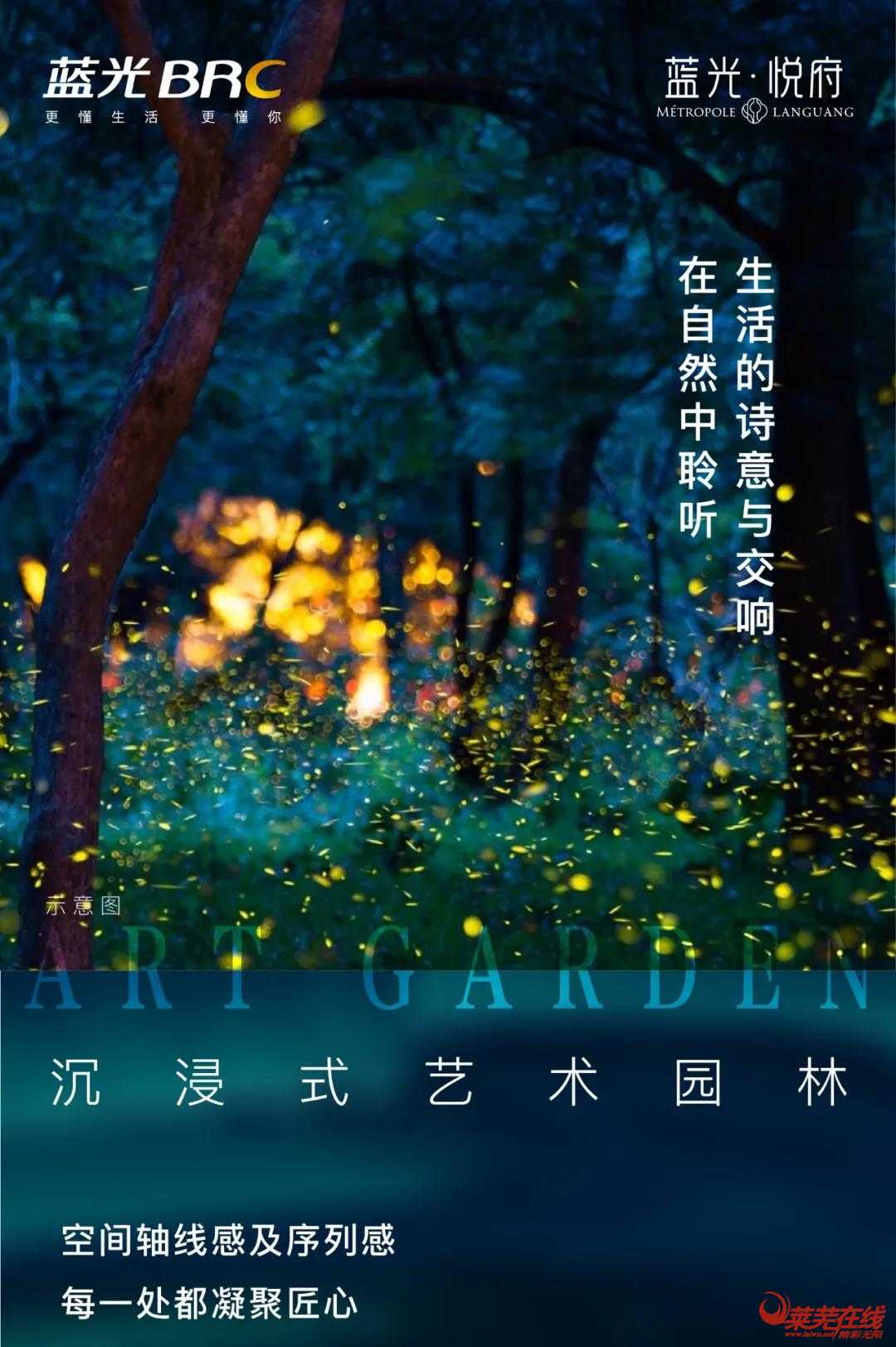 全城记 | 在千年莱芜的“起承转合”间，倾听一首蓝色奏鸣曲(图9)