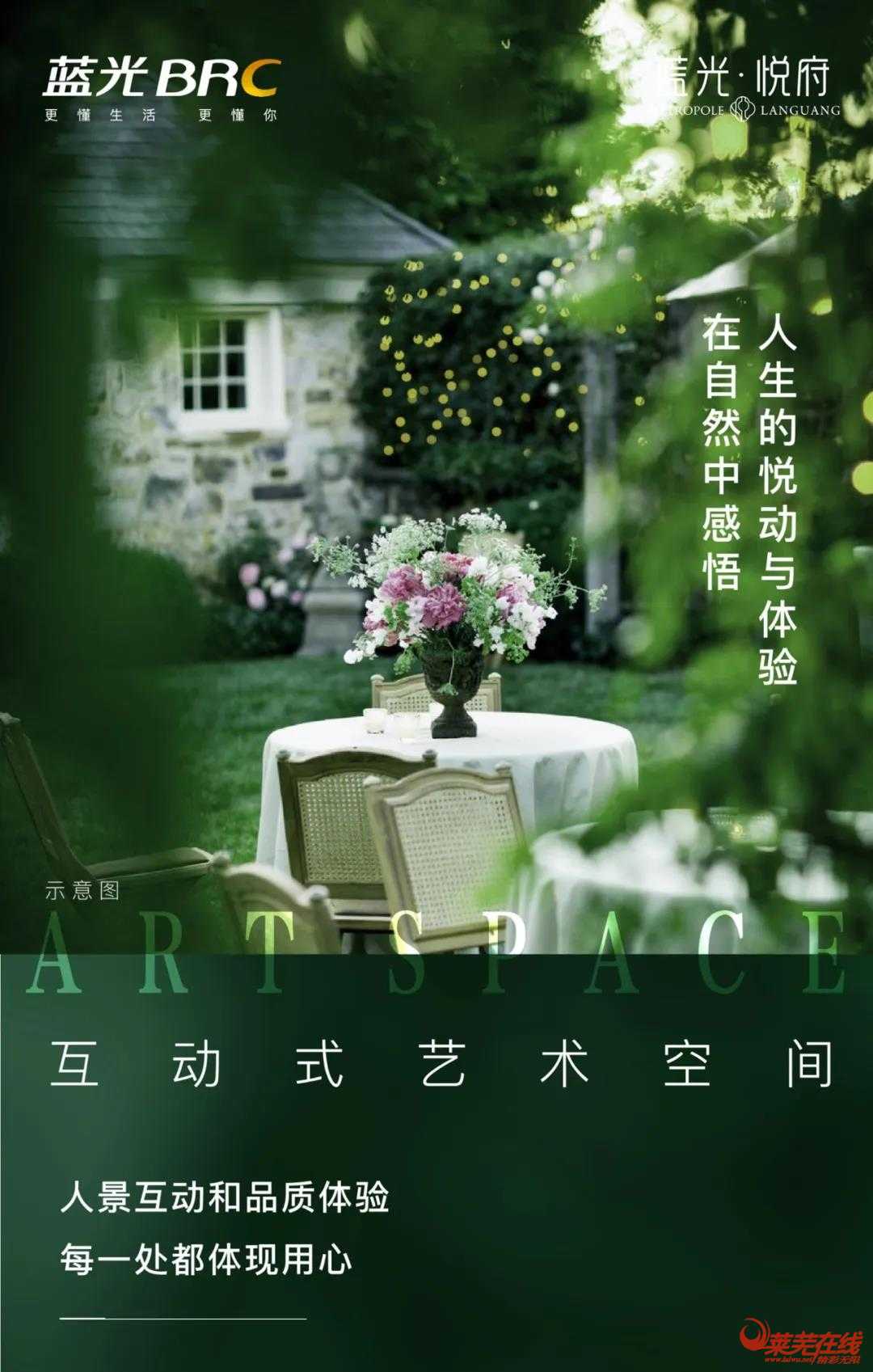 全城记 | 在千年莱芜的“起承转合”间，倾听一首蓝色奏鸣曲(图11)
