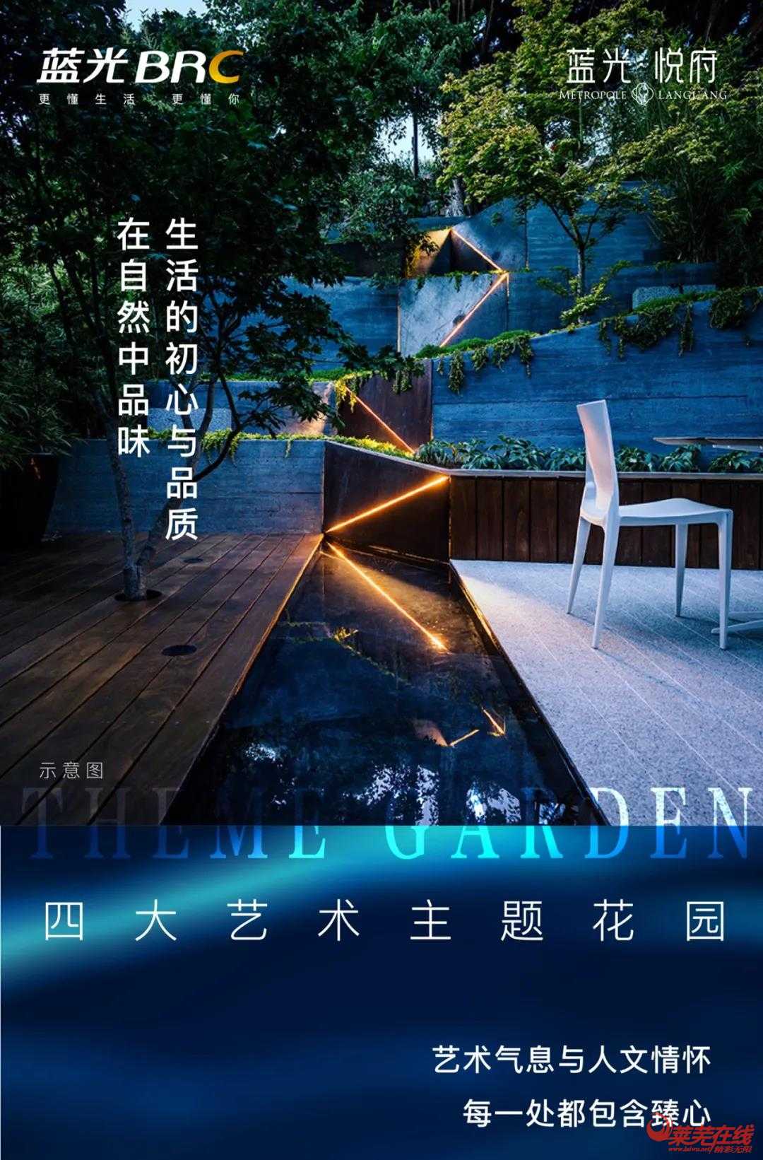 全城记 | 在千年莱芜的“起承转合”间，倾听一首蓝色奏鸣曲(图13)