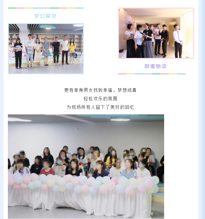 兴宇凤栖台(图2)