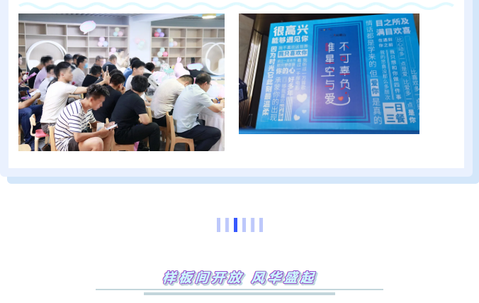 兴宇凤栖台(图3)
