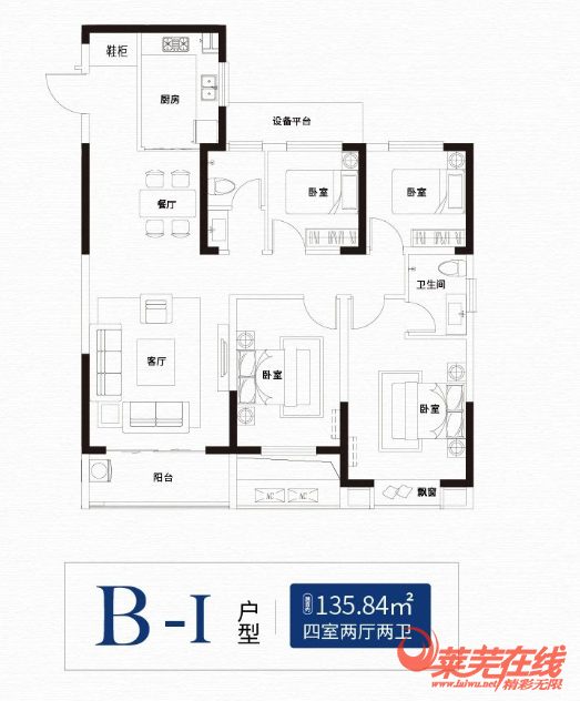 楼市稳定，平淡才是真|莱芜楼市（7.6-7.12）销量一览(图6)