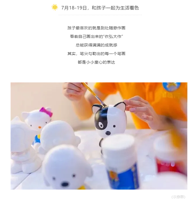 滨河学府(图3)