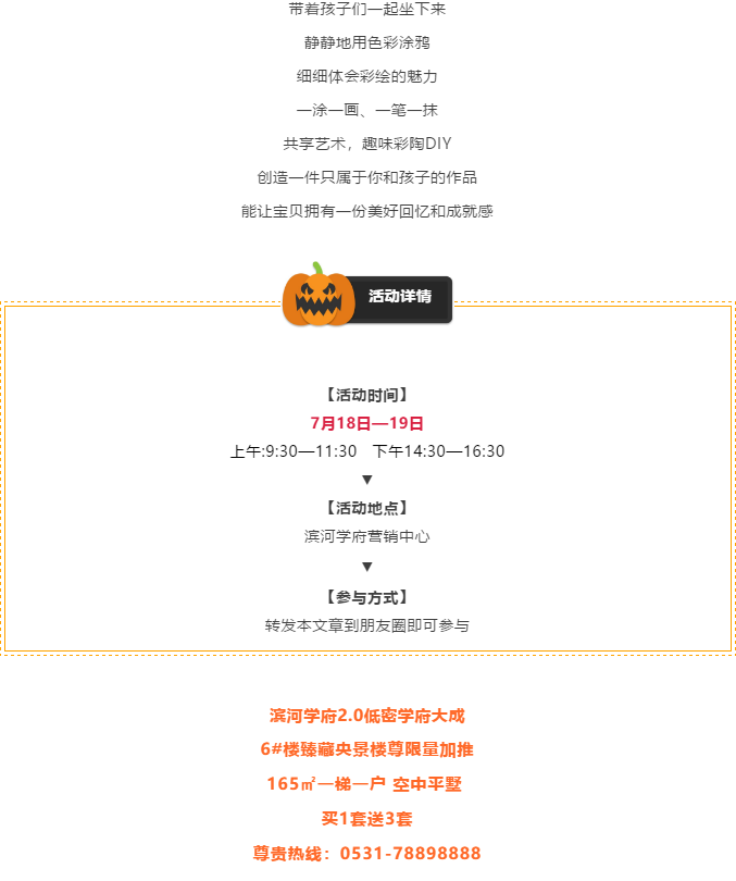 滨河学府(图5)
