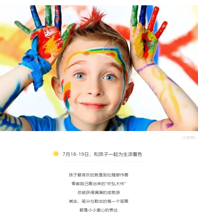 滨河学府(图2)