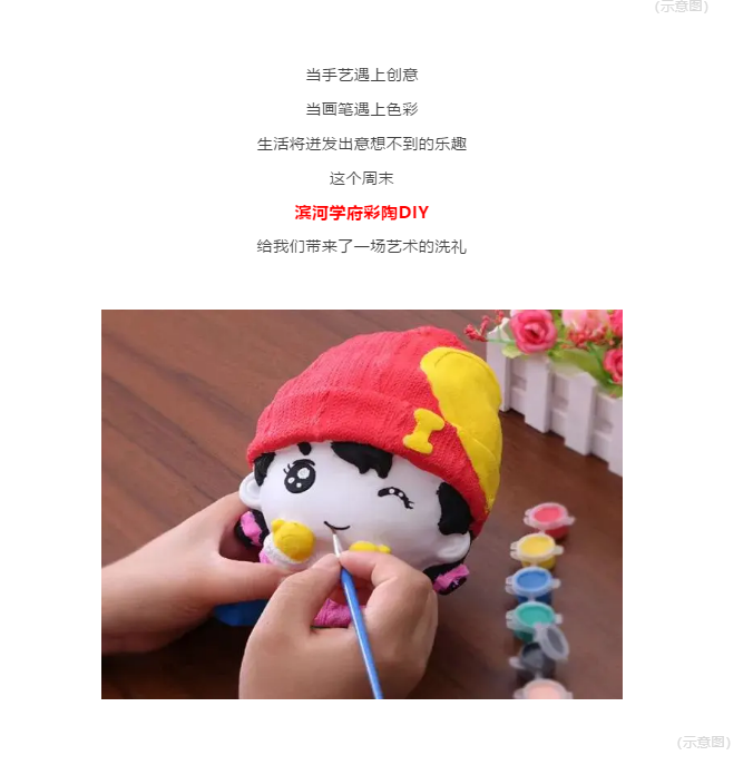 滨河学府(图4)