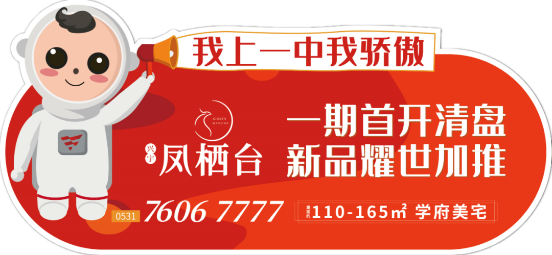 贴车贴，送油卡|兴宇·凤栖台全城免费派送，快来领“油”卡吧(图5)