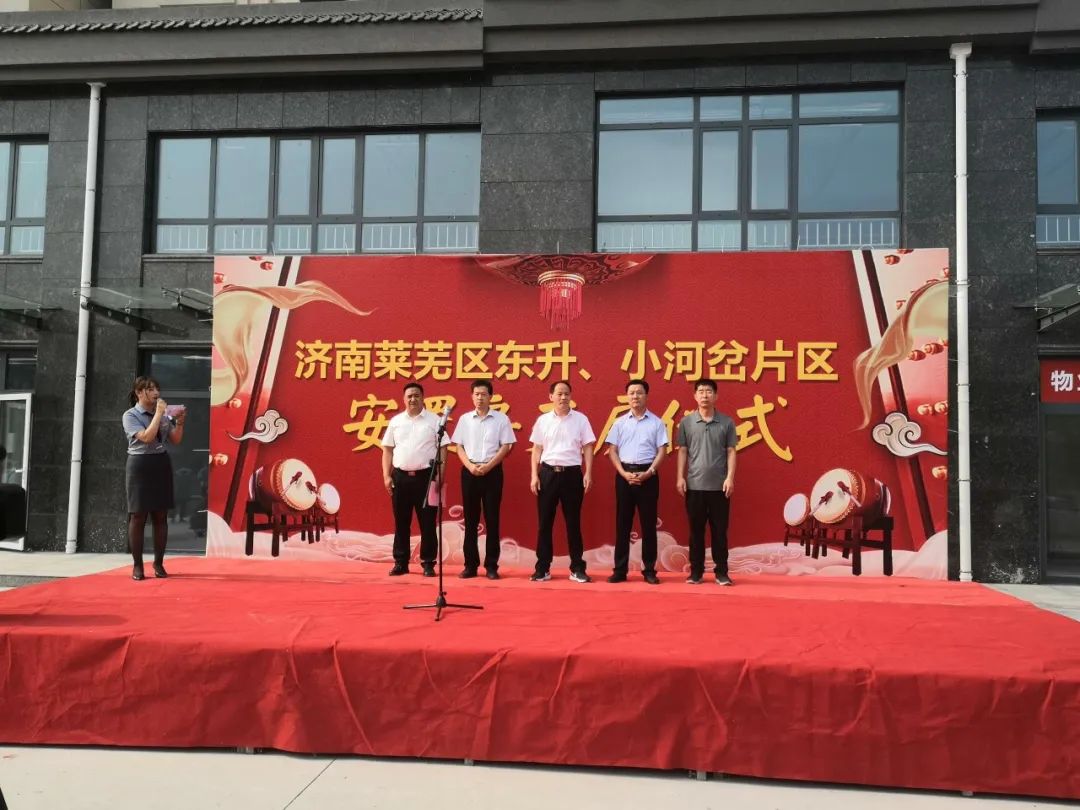 汶河名郡Ⅰ期第一批次今日圆满交房！幸福生活，即将开启(图9)