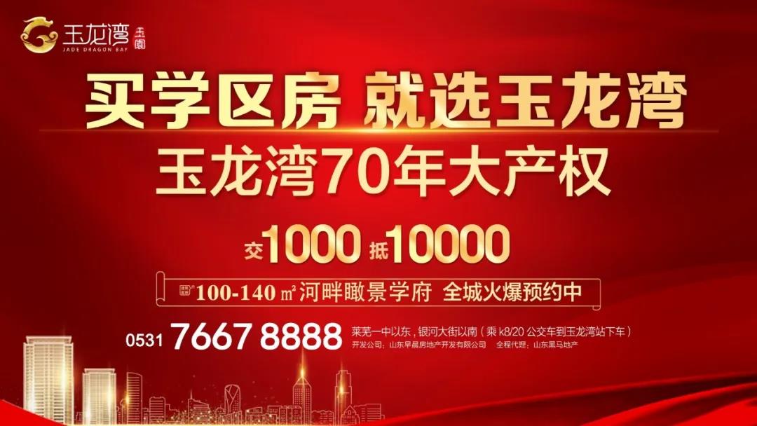 玉龙湾玉龙湾"嘿咻"一夏|全民参与 100%中奖(图5)