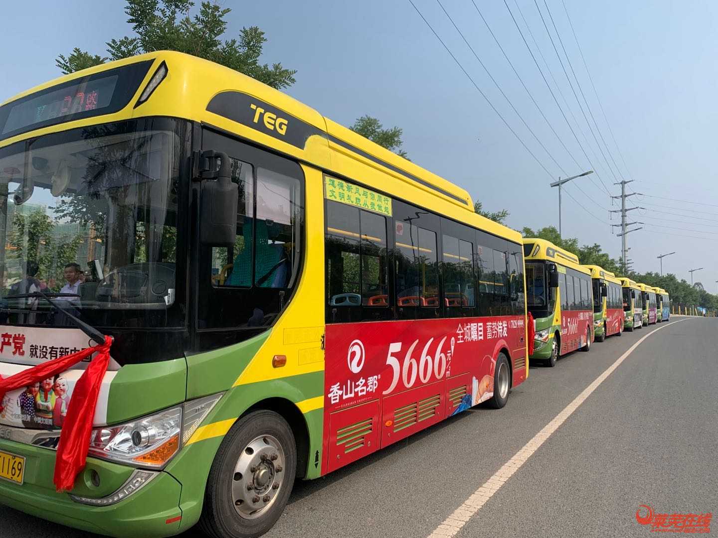 楼市持续热度，成交稳定|莱芜楼市（7.13-7.19）销量一览(图4)