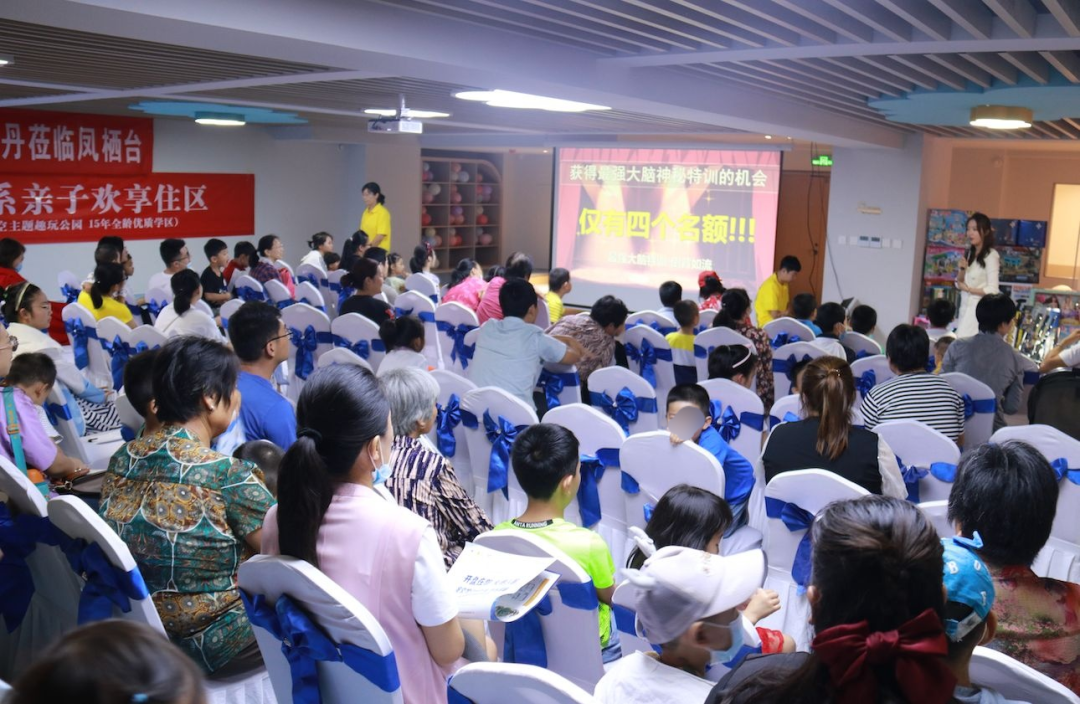 记忆大师空降兴宇·凤栖台，“高效学习记忆法”分享会圆满结束！(图2)